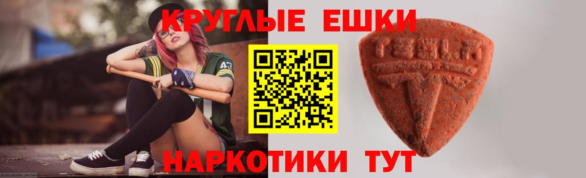   tor  Вход с VPN  Тобольск  ЭКСТАЗИ 250 мг 