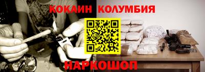 бошки Ливны