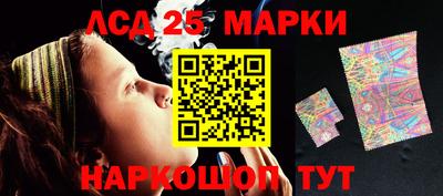 трава Ликино-Дулёво