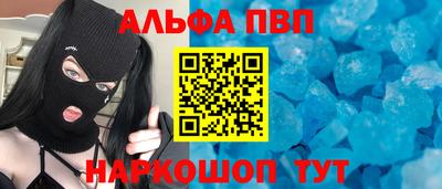 бошки Ливны