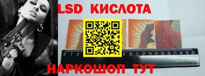 бошки Ливны