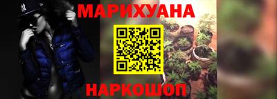 бошки Ливны