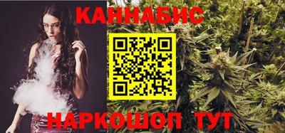 бошки Ливны