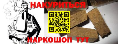 бошки Ливны
