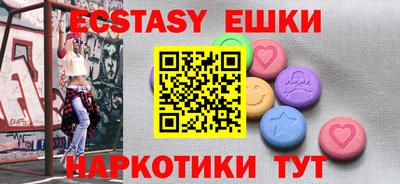 бошки Ливны