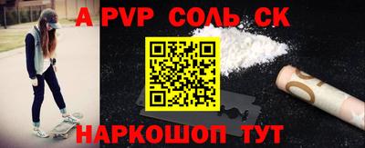 метадон Лесосибирск