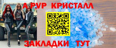 бошки Ливны
