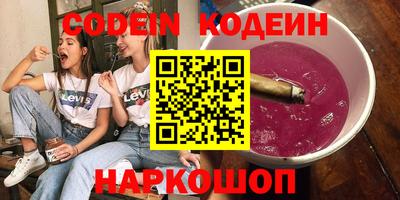метадон Лесосибирск