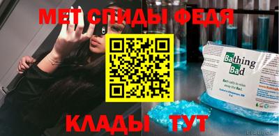 метадон Лесосибирск