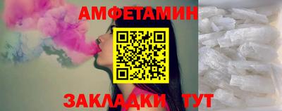 трава Ликино-Дулёво