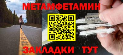 бошки Ливны