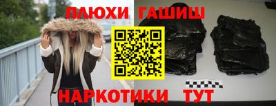 бошки Ливны