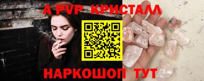 бошки Ливны