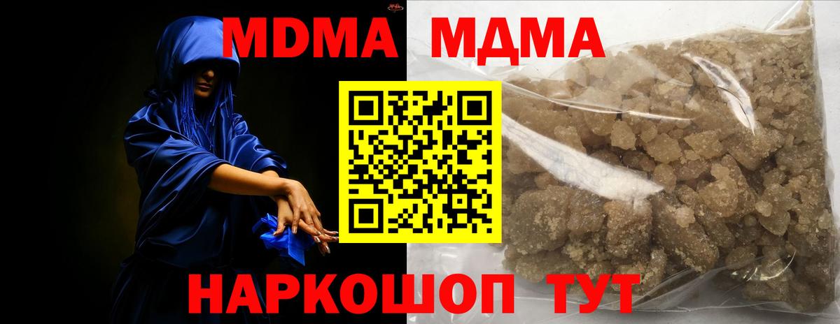 MDMA VHQ Тобольск
