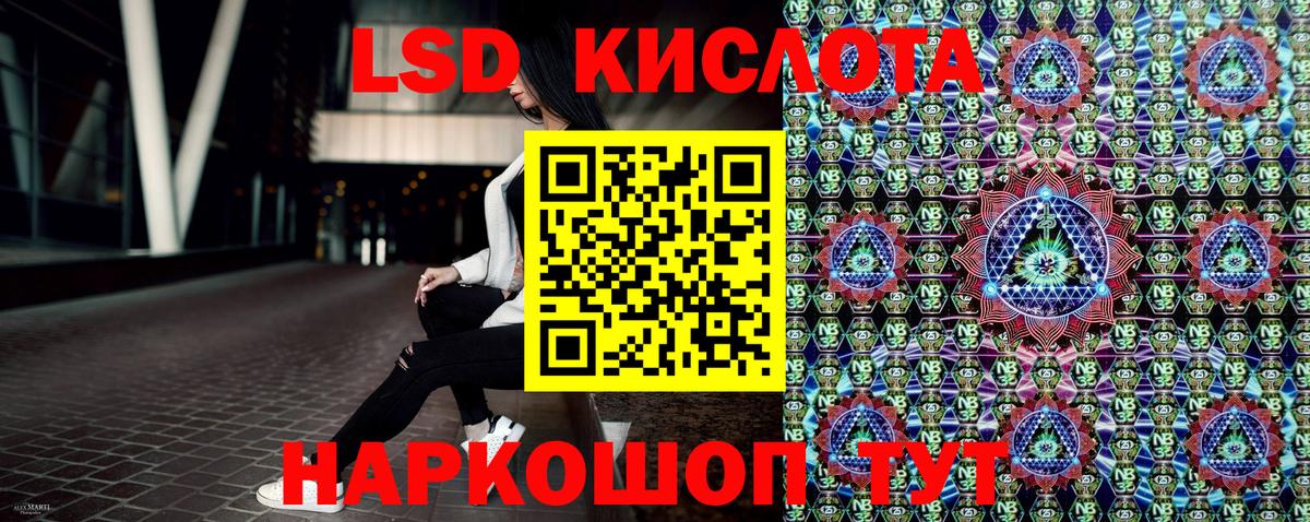 Наркотические марки 1,5мг  Вход с VPN  Марки NBOMe  Тобольск 
