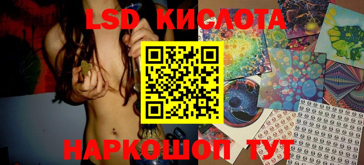 Марки N-bome 1,8мг Тобольск
