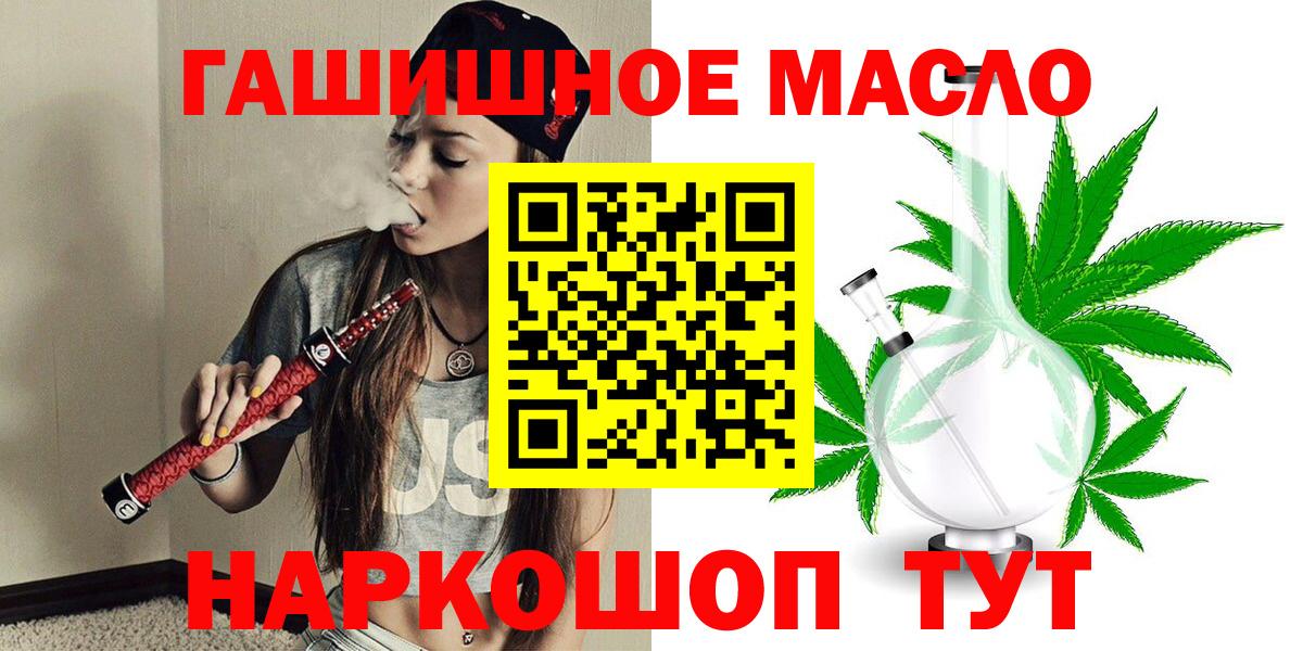 ТГК Wax Тобольск
