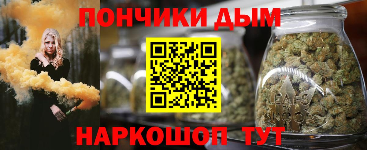 Тобольск  Конопля OG Kush  Каннабис White Widow  Вход с VPN  Канабис индика 