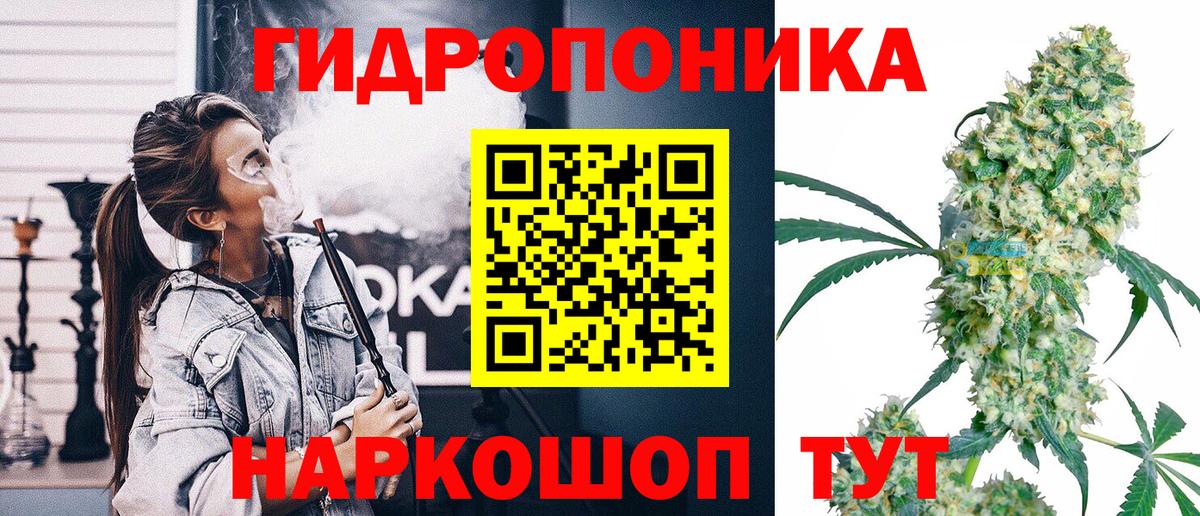 МАРИХУАНА Amnesia Тобольск